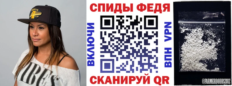 Амфетамин Розовый Заречный