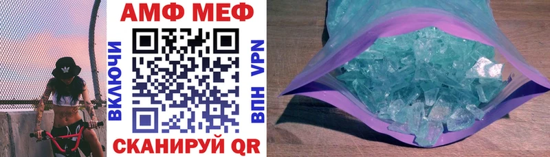 Амфетамин VHQ  Заречный 