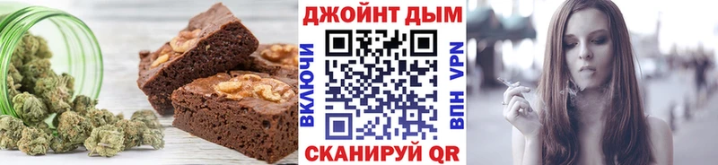 хочу наркоту  дарк нет Telegram  Canna-Cookies конопля  Заречный 