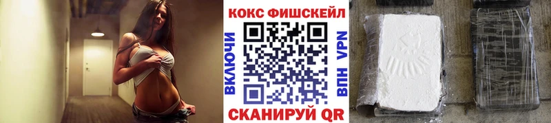 Cocaine Колумбийский  Заречный 