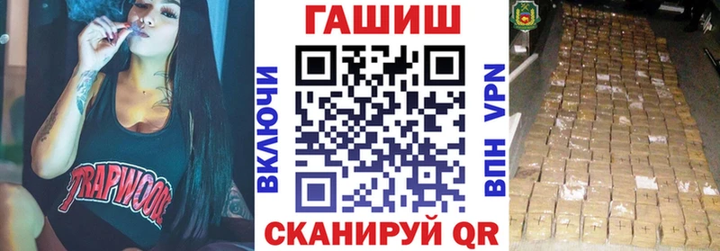 MEGA зеркало Заречный Гашиш убойный купить цена