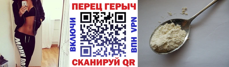 Героин афганец Заречный