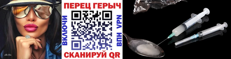 ГЕРОИН белый Заречный