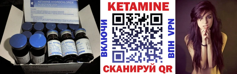 нарко площадка состав  Заречный  КЕТАМИН ketamine  omg ссылка 