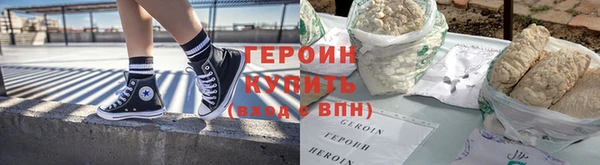 соль курить ск Балабаново