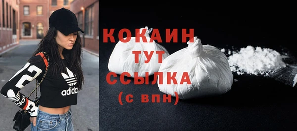 соль курить ск Балабаново