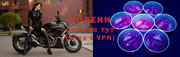 метамфетамин Баксан