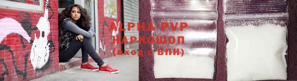 соль курить ск Балабаново