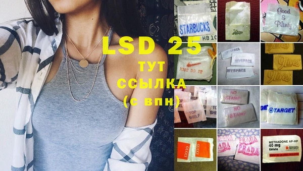 метамфетамин Баксан