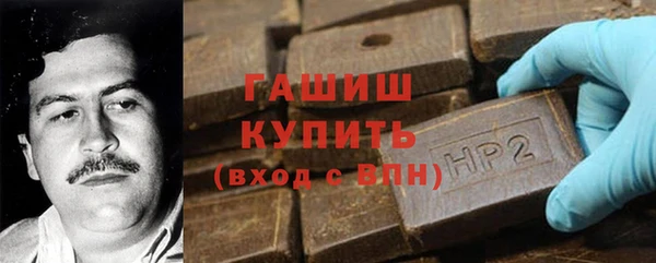 соль курить ск Балабаново