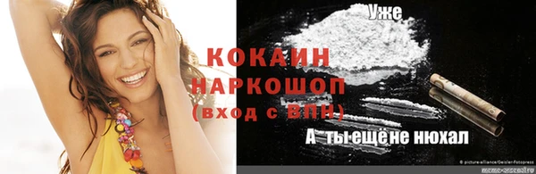 соль курить ск Балабаново