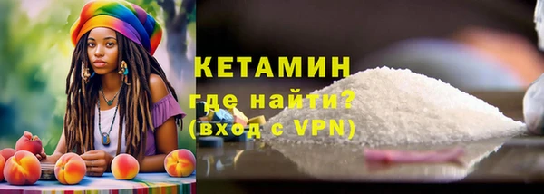 метамфетамин Баксан