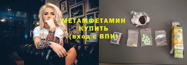 метамфетамин Баксан