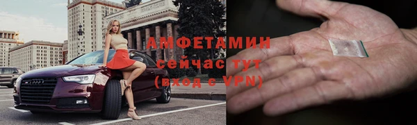 метамфетамин Баксан