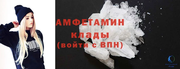 метамфетамин Баксан