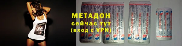 метамфетамин Баксан