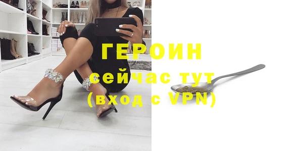 соль курить ск Балабаново