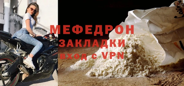 соль курить ск Балабаново