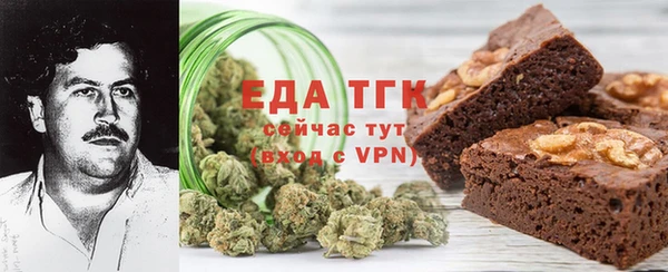 соль курить ск Балабаново