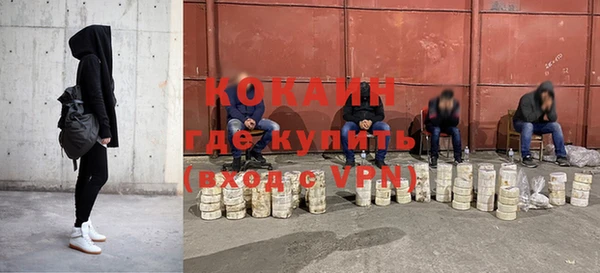 метамфетамин Баксан