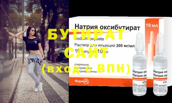 метамфетамин Баксан