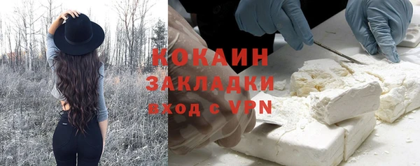 соль курить ск Балабаново