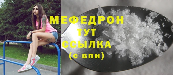 метамфетамин Баксан