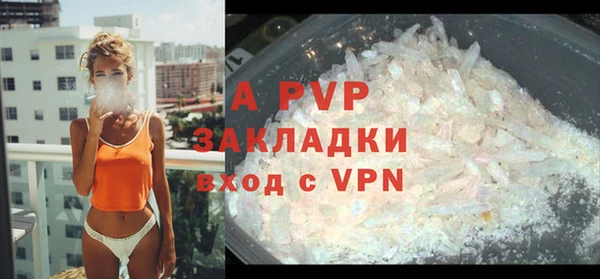 a pvp Балахна