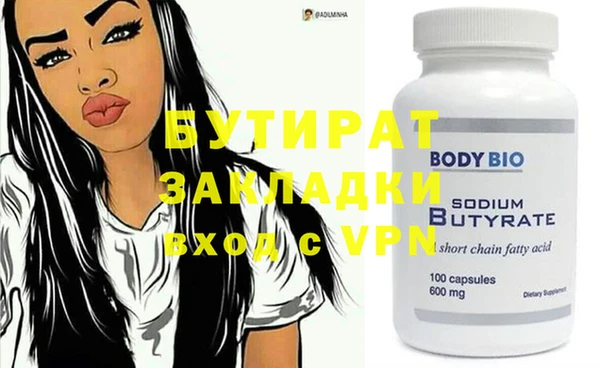метамфетамин Баксан