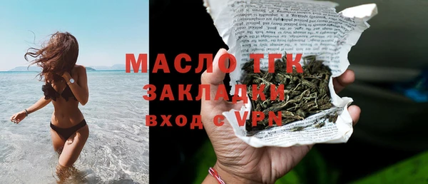 соль курить ск Балабаново