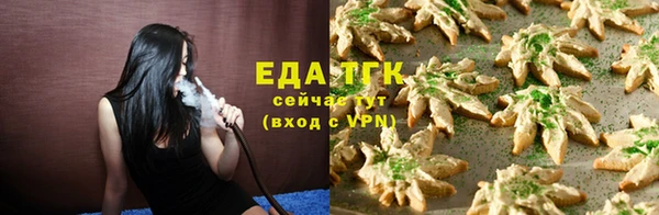 соль курить ск Балабаново