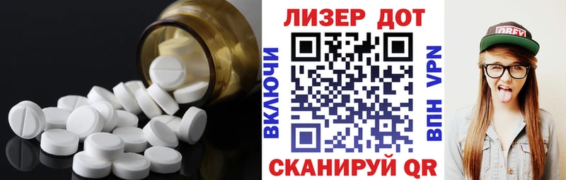 Лсд 25 экстази кислота  где найти наркотики  Заречный 