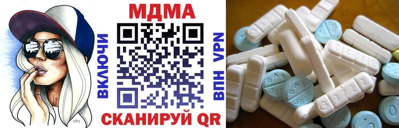 наркотики  Заречный  MDMA VHQ 