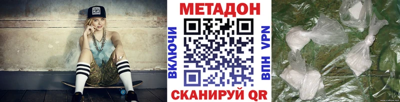 МЕТАДОН мёд  Заречный 