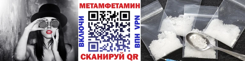 Первитин Декстрометамфетамин 99.9%  Заречный 