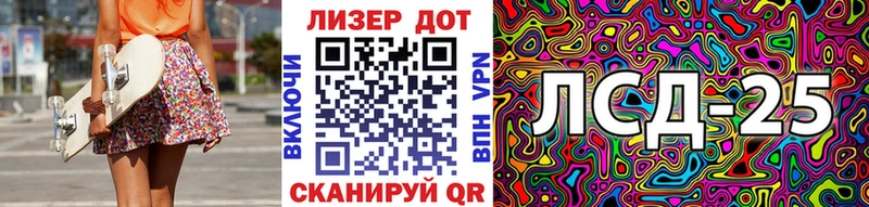 Марки 25I-NBOMe 1,5мг  Заречный 